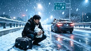 Tijdens een sneeuwstorm verliet de vrouw haar man en dochter langs de snelweg omdat de dochter hoestte! Maar de man is de zoon van een rijke zakenfamilie! Hij neemt de dochter mee terug, erft het fortuin van de miljardair en neemt wraak op zijn vrouw!