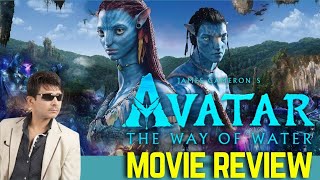 Avatar 2 Movie Review | KRK | #avatar2 #avatar #krkreview #review #krk #hollywood #latestreviews