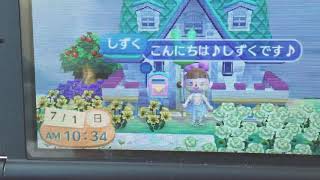 [とび森]フレ募です