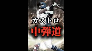 【不遇】まだ諦めてません、、、【プロスピA】#shorts