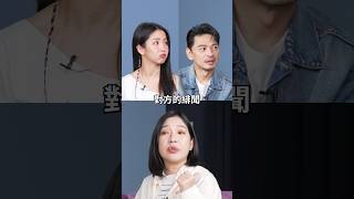 Download lagu ☝🏼Amber Kuo makes some shocking revelations about Ken and Amber An's relationship!? #amazingtalke... mp3