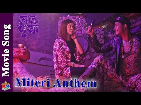 Miteri Anthem || New Nepali Movie LALPURJA Song || Saugat Malla, Miruna Magar, Bipin Karki