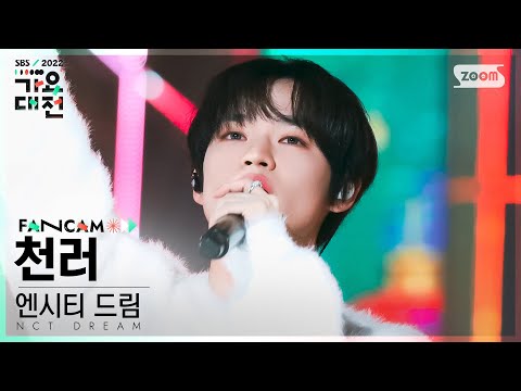 Chenle - Graduation + JOY - Gayo Daejeon 2022 SBS Gayo Daejeon