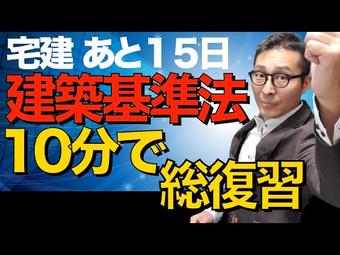 建築における 1230 年の 10 年 - 定義