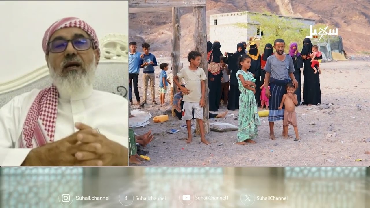 مع علماء ودعاة اليمن الحلقة 30 | التكافل الاجتماعي .. الأهمية والأثر