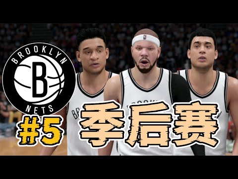 0交易選秀+底薪球員，重建5年殺入季後賽！青春風暴勢不可擋！2K26零交易霸龍紀元王朝模式第五集