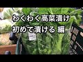 【18件】春野菜｜おすすめの画像 | 野菜、春、料理 レシピ
