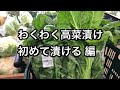 春 野菜 の レシピ