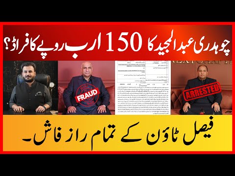 Rizwan Cheema and Makaan Solutions