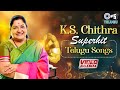 K S Chithra Superhit Telugu Songs Video Jukebox 90s Telugu Hit Songs Love Songs Romantic Hits