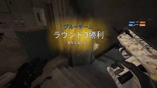 Pinzhy ANC : Rainbow Six Siege - Highlight #3