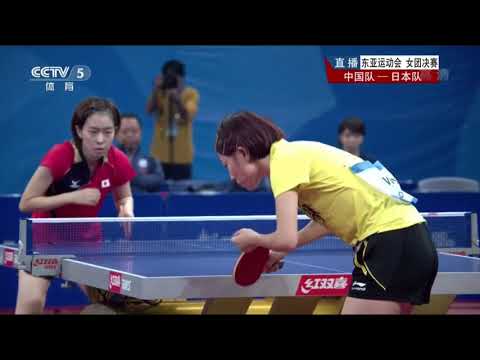 Table Tennis East Asian Games 2013 - China vs Japan WT Final