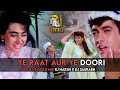 Ye Raat Aur Ye Doori Old Vs Gold Mix Dj Harsh X Dj Saurabh PRJ Musical Box