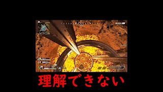 【ショートapex】謎のマグマ上昇を理解できない僕 #Shorts
