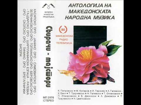 Nikola Cvetkovski - Berovsko oro