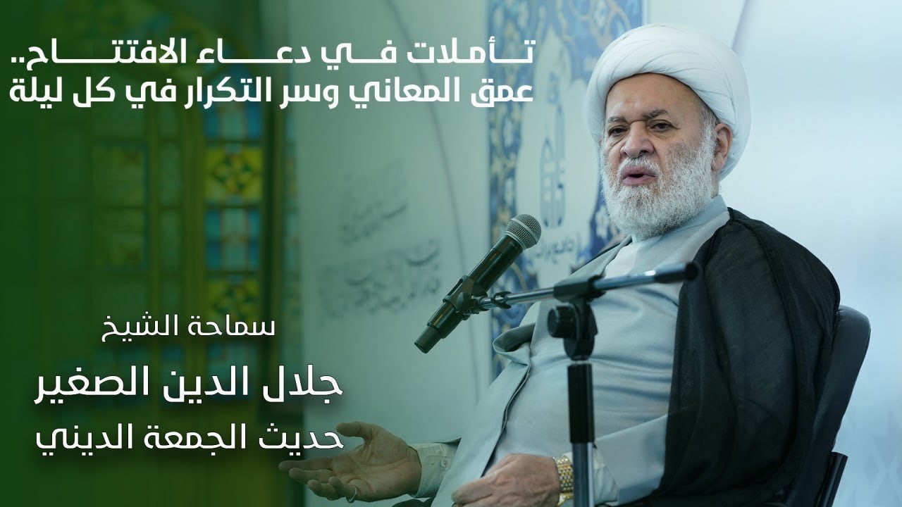 تأملات في دعاء الافتتاح.. عمق المعاني وسر التكرار في كل ليلة
