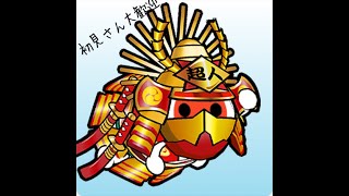 .雑談.