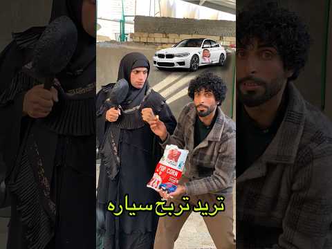 باكت الجبس وشردت مال@ٱ@ٱبوجنه