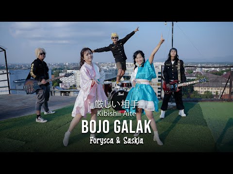 Forysca & Saskia  - Bojo Galak [PENDHOZA] - 厳しい相手  (Japanese Version)