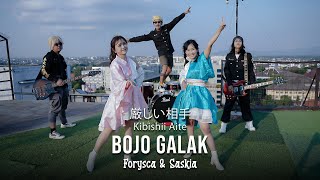Download lagu Forysca & Saskia  - Bojo Galak [PENDHOZA] - 厳しい相手  (Japanese Version) mp3