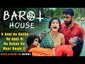 Barot House 2019 Movie Explained In Hindi | Ending Explained | Filmi Cheenti