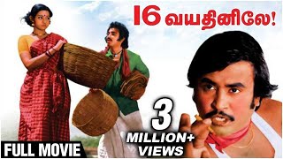16 Vayathinile Full Movie | Rajinikanth, Kamal Haasan, Sridevi | Bharathiraja | Chappani | Parattai
