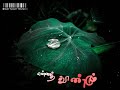 Pottu Vaitha Oru Vatta Nila Song Whatsapp Status Ilayaraja Song Whatsapp Status ️ Idhayam Murali