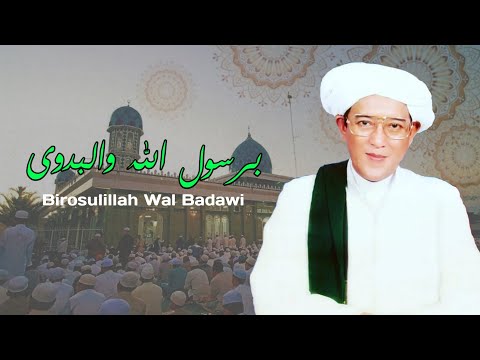 Birosulillah ( Lirik + Terjemah ) | ABAH GURU SEKUMPUL