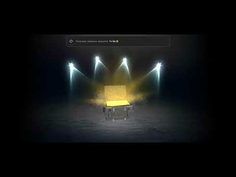 Ещё контейнеры Высшие хищники! WOT BLITZ