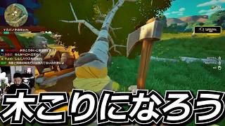 木こりになりただひたすら木を切りまくるｗｗ【A Game About Chopping Trees】