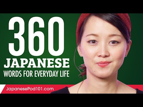 360 Japanese Words for Everyday Life - Basic Vocabulary #18