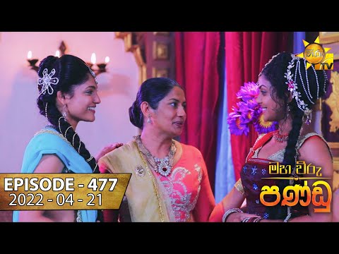 Hiru TV