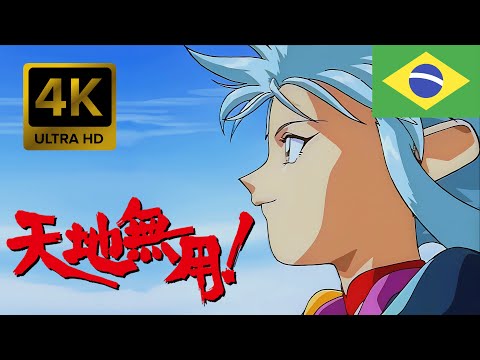 Tenchi Muyo! Abertura em Português-BR [4K 60FPS Remasterizada] ✨