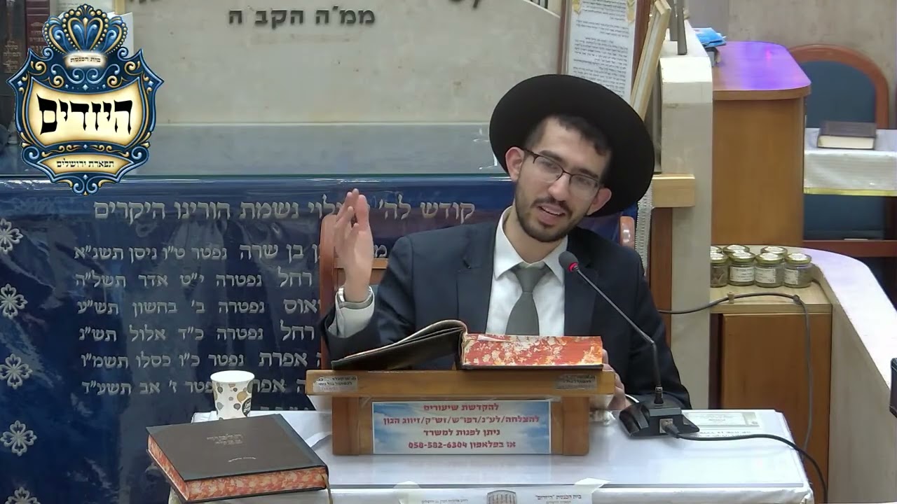 הרב נדב שרפי  •  משניות מסכת אבות