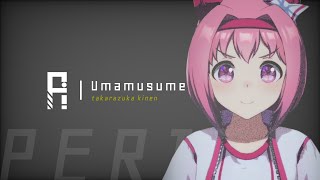 【ウマ娘】宝塚記念-ハルウララ-(メカウマ)