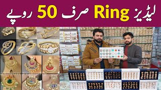 Jewellery Wholesale Market | Artificial Jewellery | Ladies Ring Designs | Fancy Ring | Gold Rings