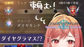 一条莉々華 - 【シャドバWB/Shadowverse】指示大歓迎✨グラマスになるという約束を果たしに来た【一条莉々華/hololive DEV_IS　ReGLOSS】