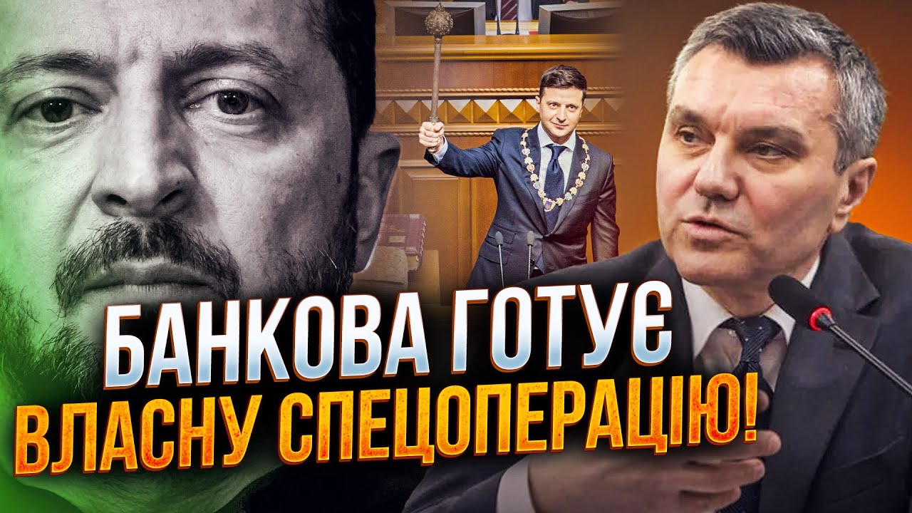 ⚡️Зеленському готують переобрання, спихнувши капітуляцію на військових! Д?