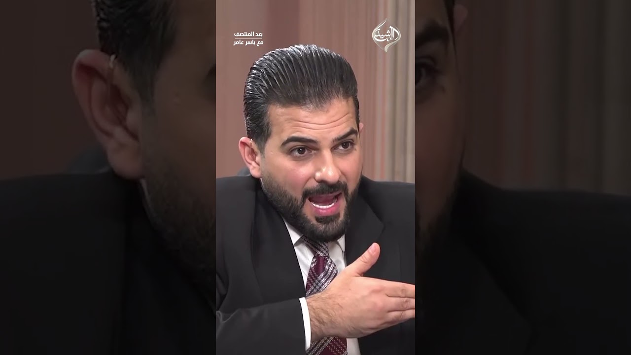 فيديو | المالكي لم يطالب بحل الحشد.. الشيباني يوضح رؤيته ويؤكد: الرسائل الأمريكية كانت بشأن الفصائل