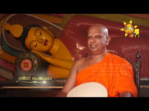 Hiru TV