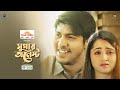 Super Honest সুপার অনেস্ট Tawsif Mahbub Keya Payel New Bangla NATOK 2025 L Dee