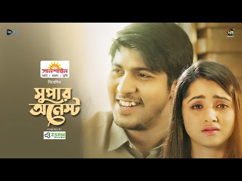 Super Honest | সুপার অনেস্ট | Tawsif Mahbub | Keya Payel  | New Bangla NATOK 2025 l Deepto TV