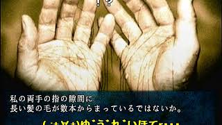 【コメ付き】伝説すぎるクソゲー『四八仮』を実況プレイ【part24】