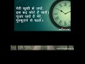 Wo To Hai Albela Pintu 7009