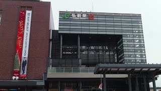 preview picture of video 'JR Hirosaki Station, Hirosaki City, Aomori Prefecture'