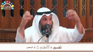 31 - تفسير ( الأكمام ) - عثمان الخميس