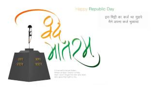 is mitti ka karz tha mujhpe