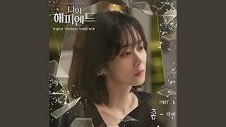 Download lagu Shall We Dance mp3 Download lagu Shall We Dance mp3