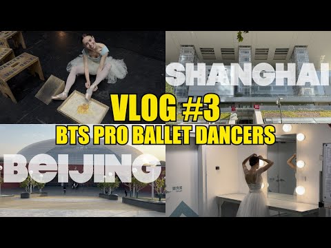 BTS Pro Dancers in NYC and on Tour in China - VLOG #3  #vlog #balletdancer