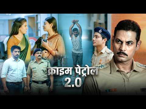 केमिस्ट्री टीचर का खौफनाक सच | Ep 24 | Crime Patrol | Mystery Crime Studio